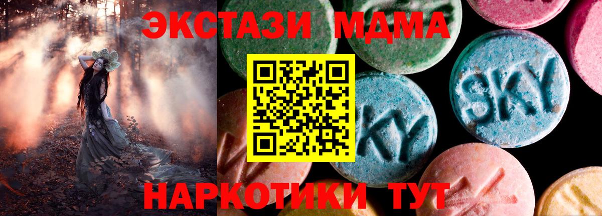 ЭКСТАЗИ Punisher  mega ССЫЛКА  Бийск  Вход с VPN 