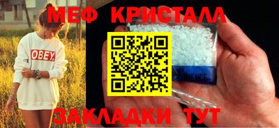 марки nbome Рузаевка