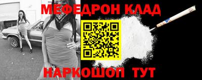 таблы Рязань