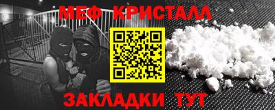 марки nbome Рузаевка
