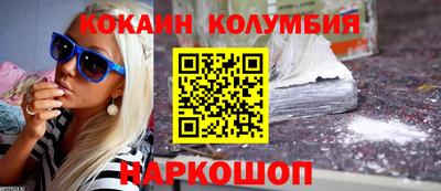 марки nbome Рузаевка