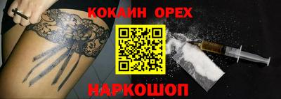 таблы Рязань