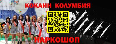 гидра Рыбинск