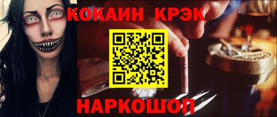гидра Рыбинск