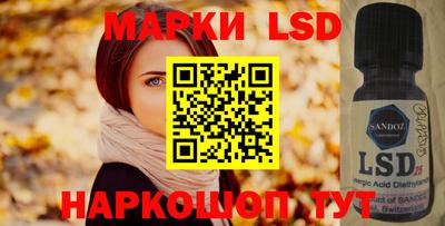 марки nbome Рузаевка