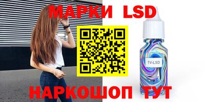 марки nbome Рузаевка