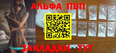 гидра Рыбинск