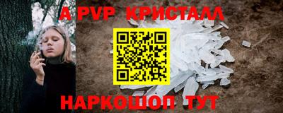 гидра Рыбинск