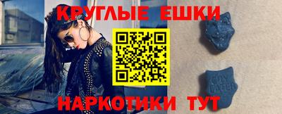 таблы Рязань