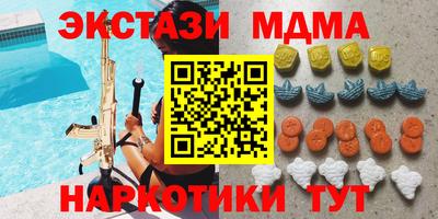 гидра Рыбинск