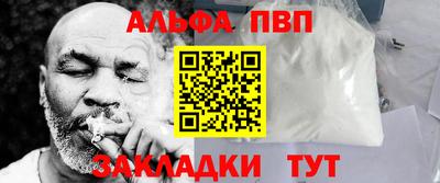 марки nbome Рузаевка