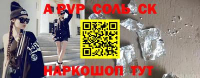 марки nbome Рузаевка