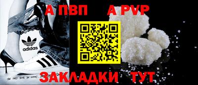 гидра Рыбинск