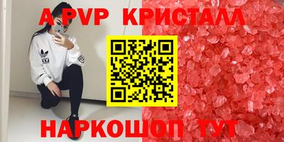 марки nbome Рузаевка