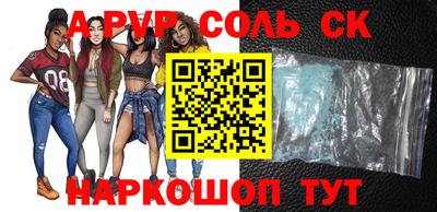 гидра Рыбинск