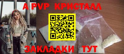 таблы Рязань