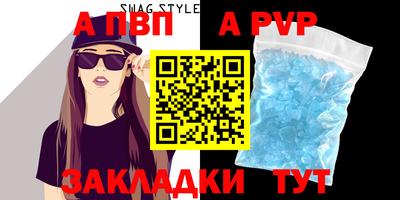 гидра Рыбинск