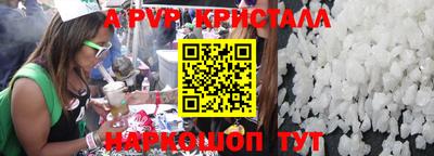 таблы Рязань