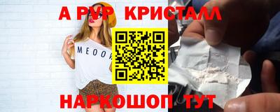 марки nbome Рузаевка