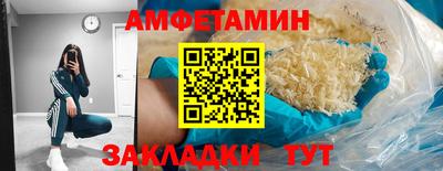 гидра Рыбинск