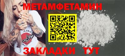 гидра Рыбинск