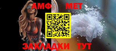 гидра Рыбинск