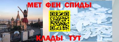 марки nbome Рузаевка