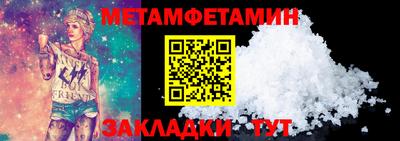 марки nbome Рузаевка