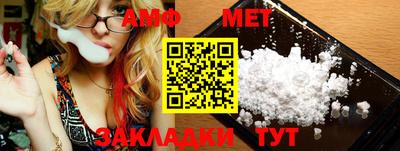 таблы Рязань