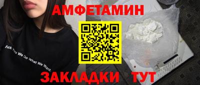 гидра Рыбинск