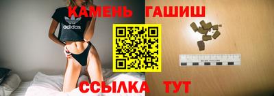 гидра Рыбинск