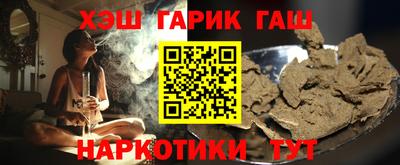 гидра Рыбинск