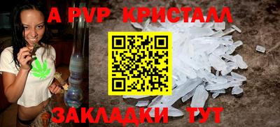 гидра Рыбинск